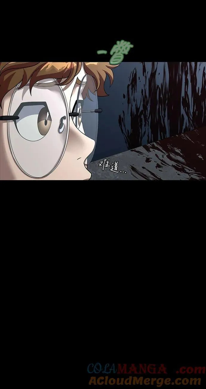[第73话] 崔英俊80