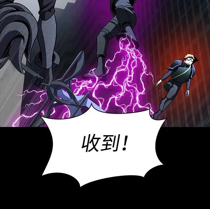 [第74话] 对立118