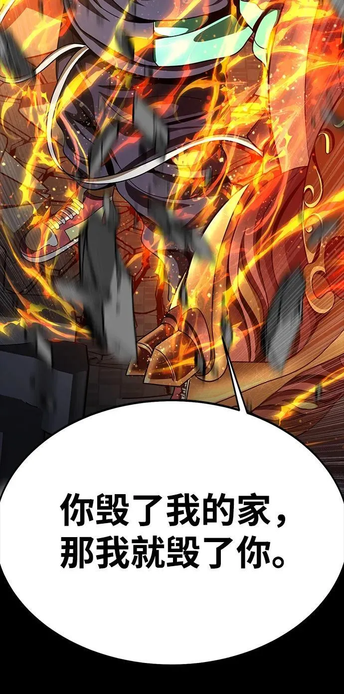 [第76话] 剧变115