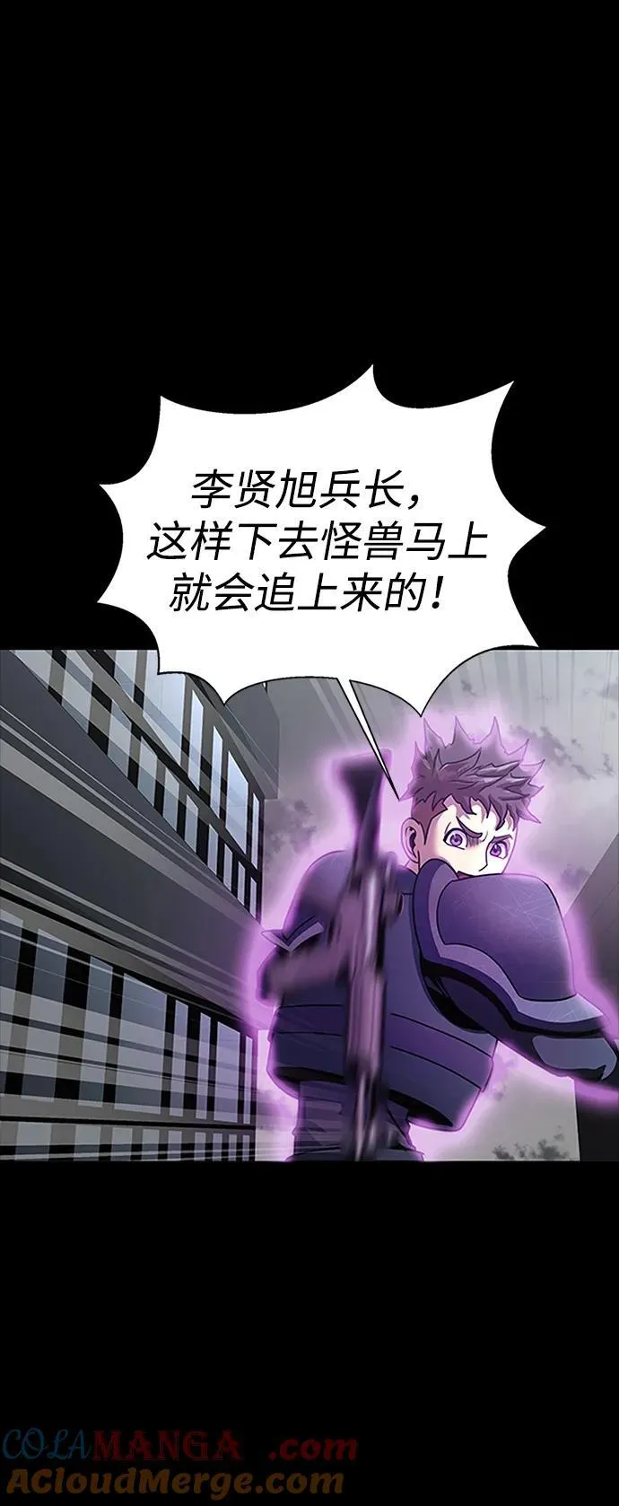 [第73话] 崔英俊20