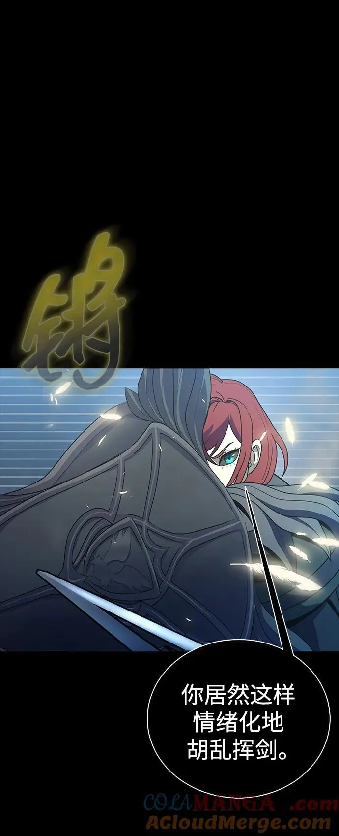 [第79话] 恶劣68