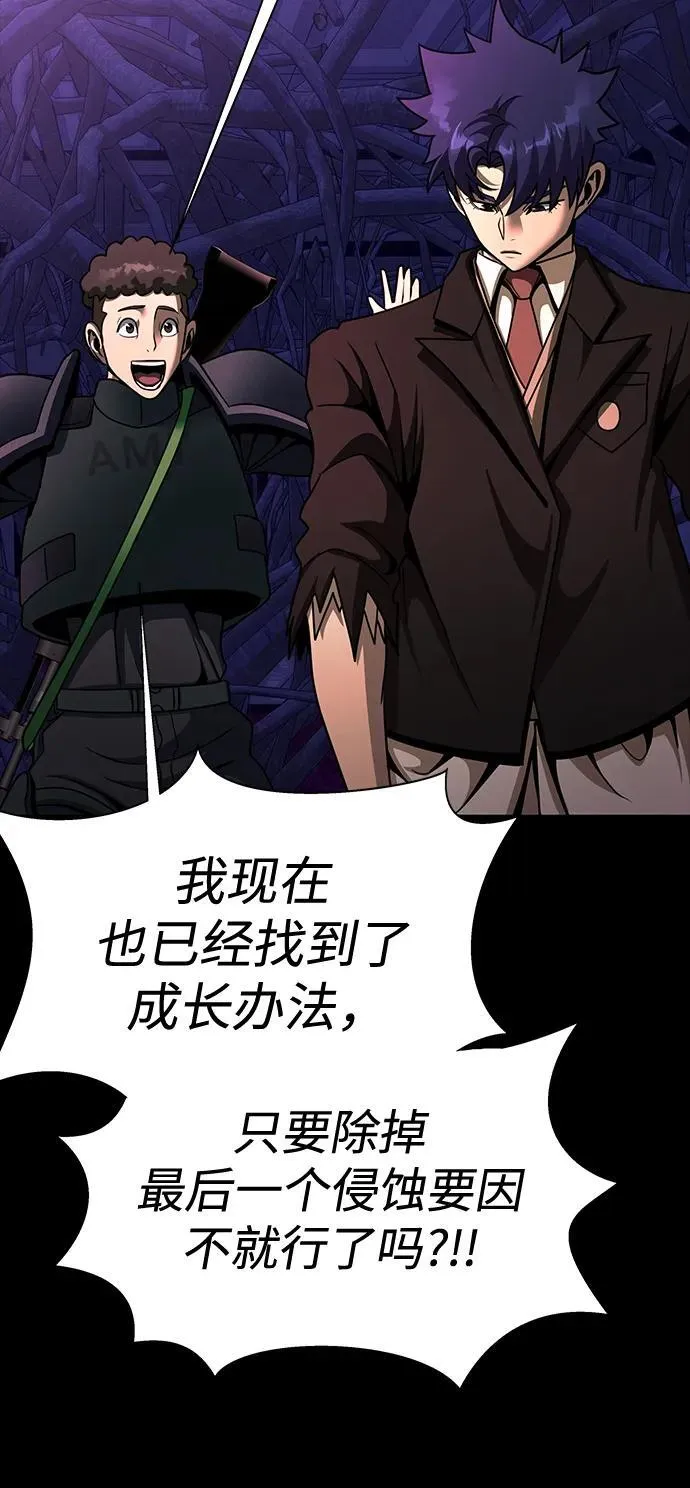 [第72话] 地狱传送门61