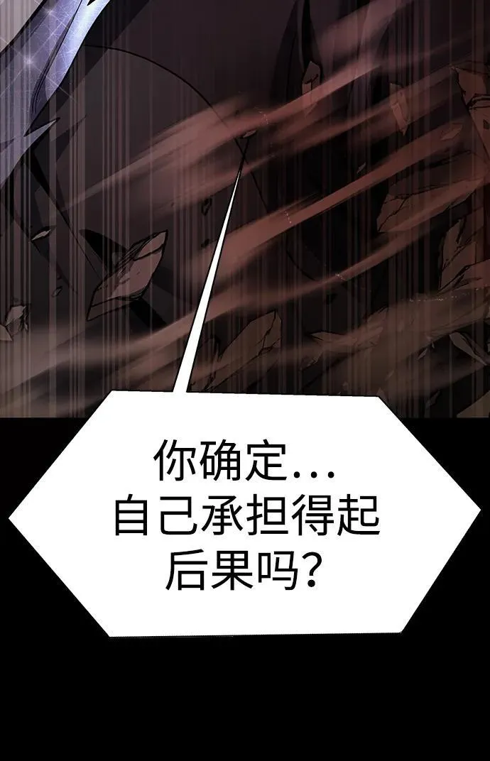 [第74话] 对立130