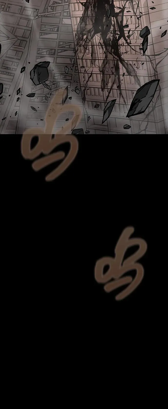[第78话] 奥义58