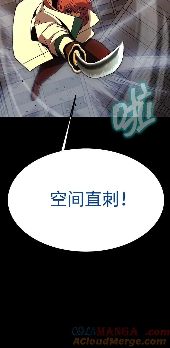 [第78话] 奥义64