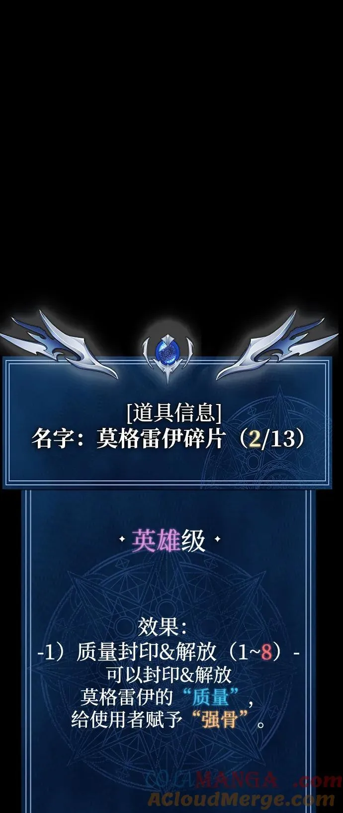[第76话] 剧变108
