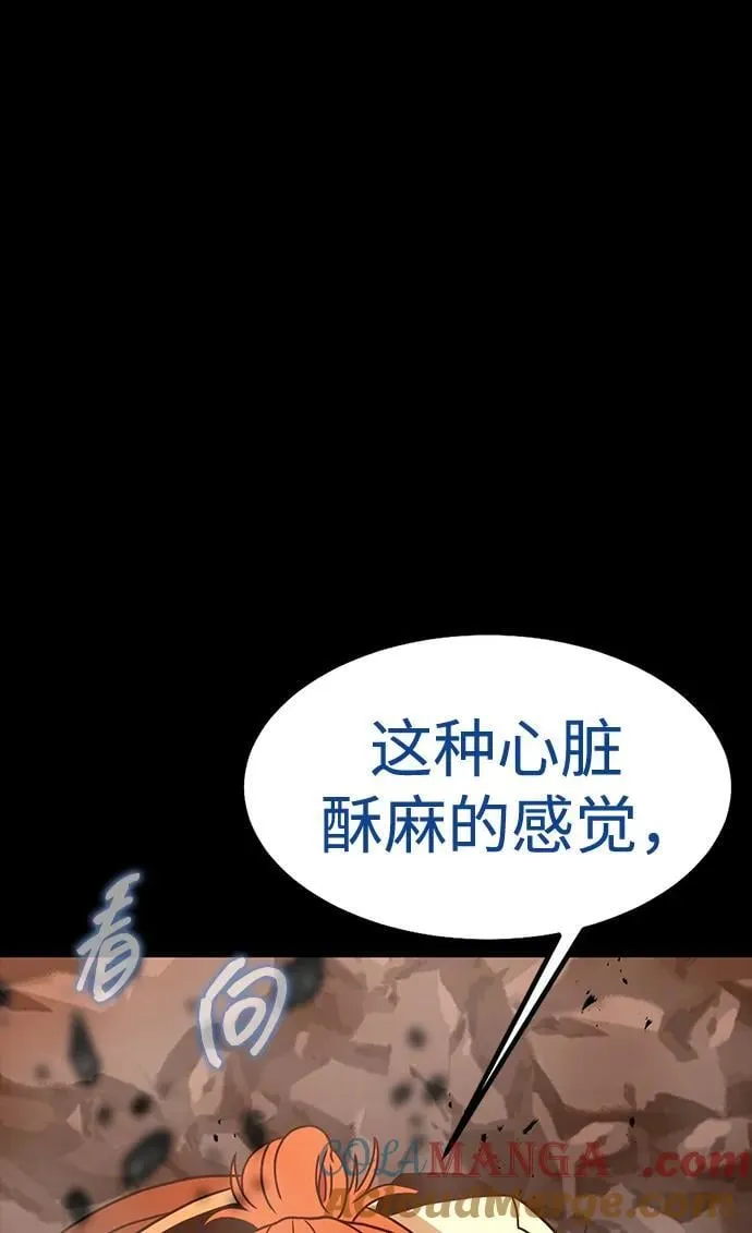 [第78话] 奥义60