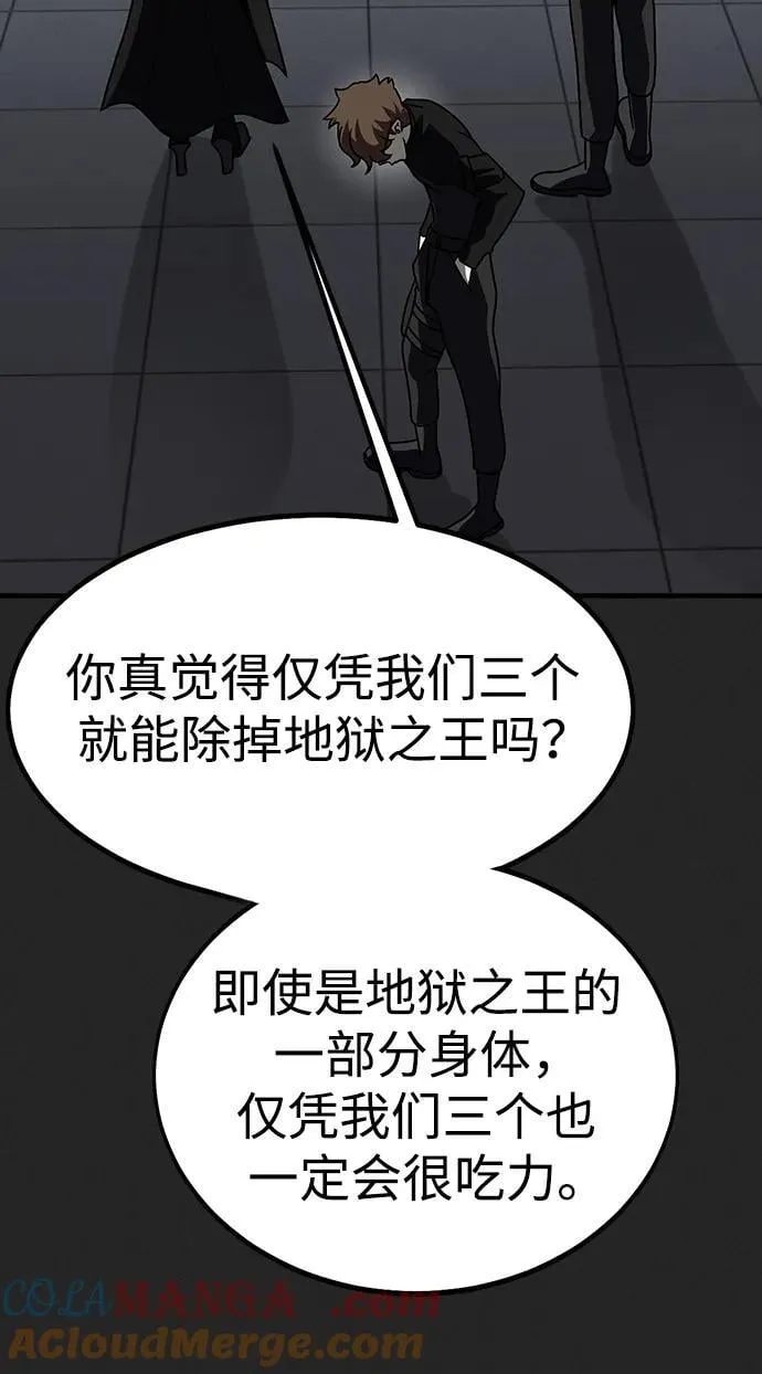 [第80话] 信任与怀疑72