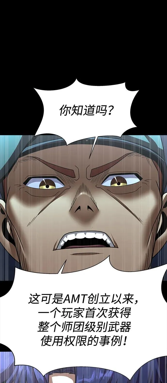 [第72话] 地狱传送门93