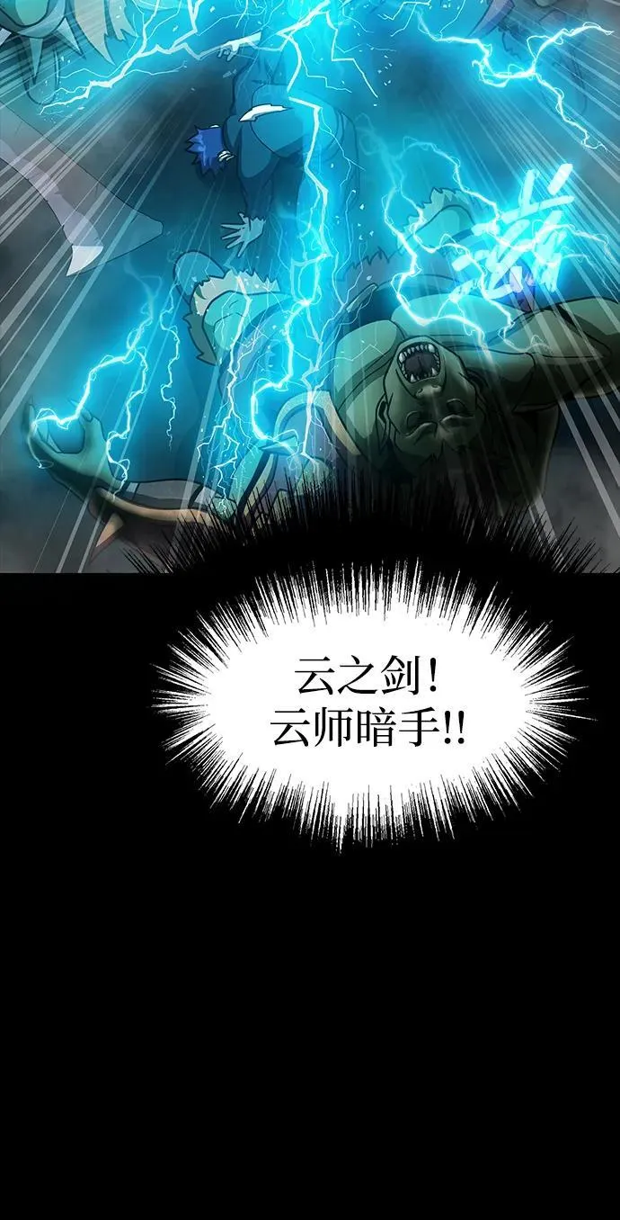 [第75话] 怀疑111