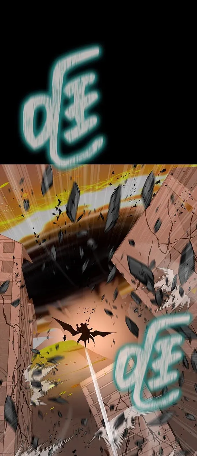 [第77话] 3大意识体降临135