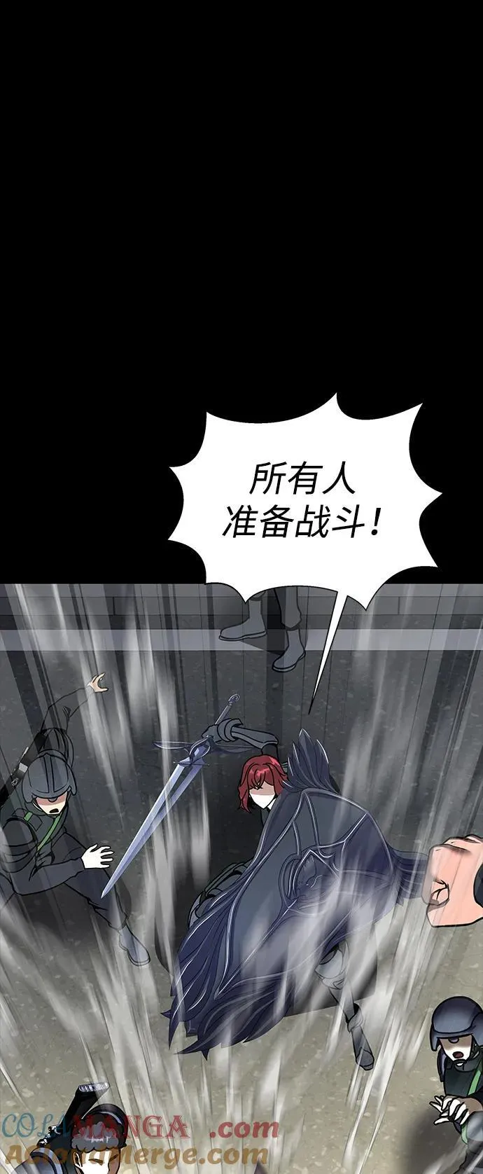 [第74话] 对立12