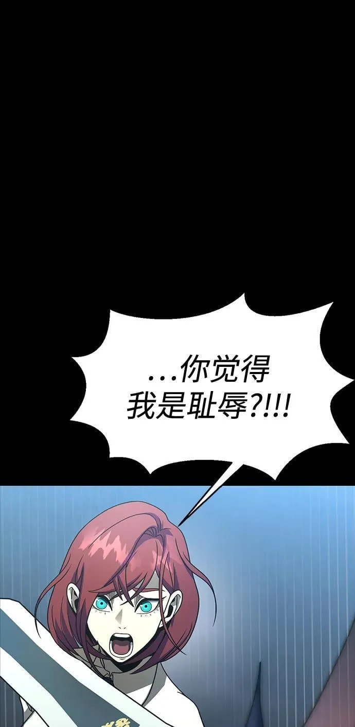 [第79话] 恶劣79
