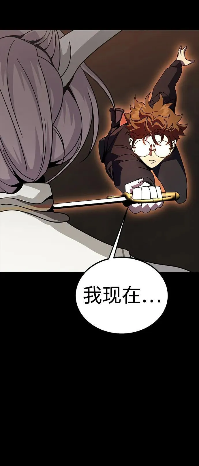 [第79话] 恶劣149