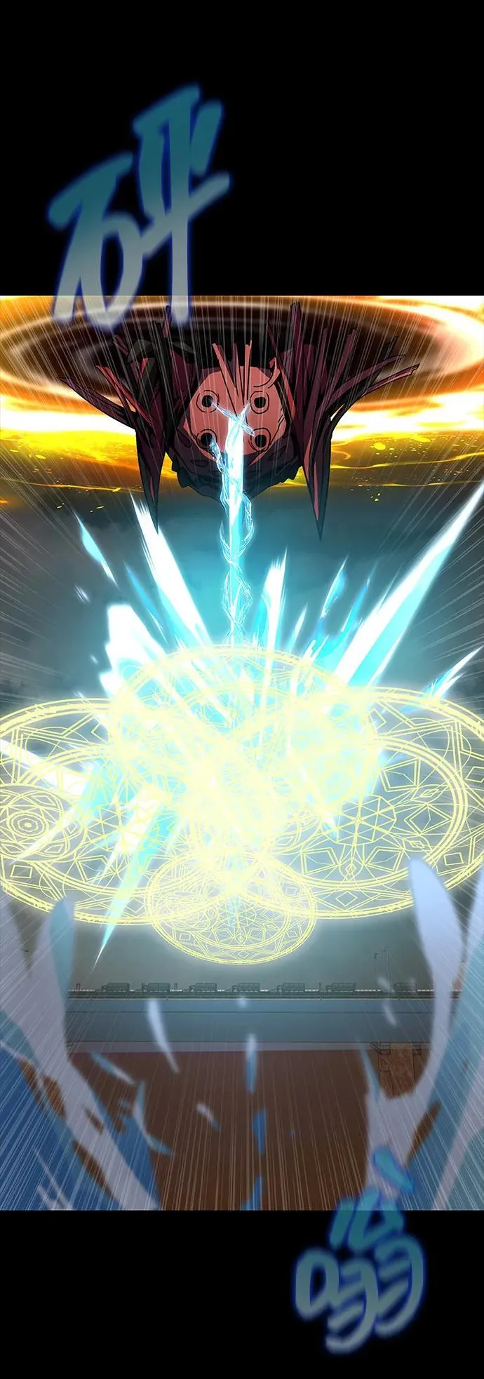 [第77话] 3大意识体降临78