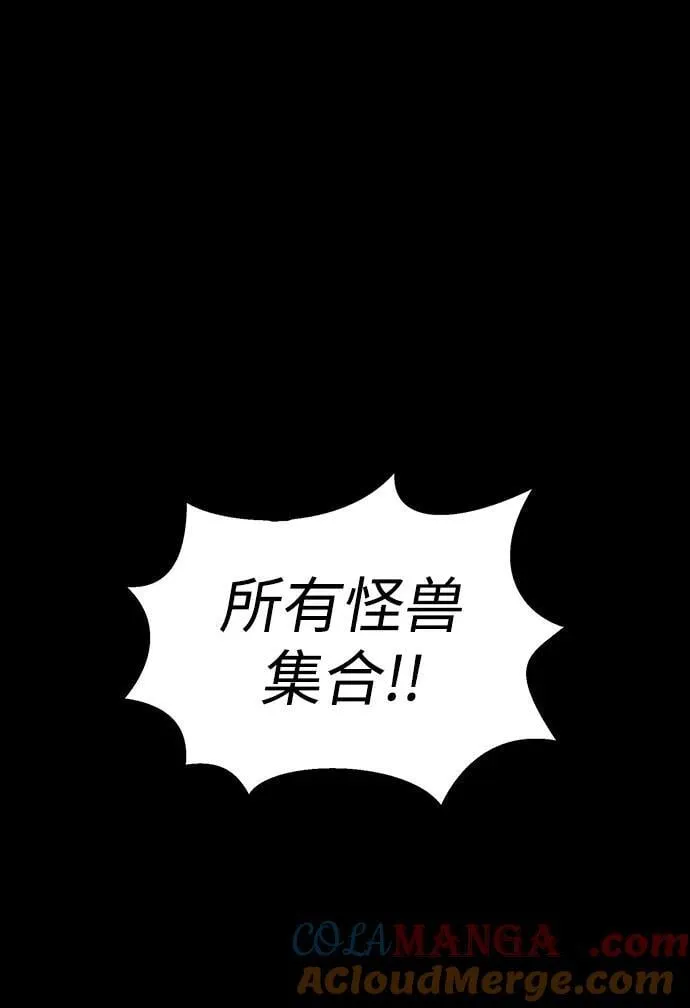 [第76话] 剧变48