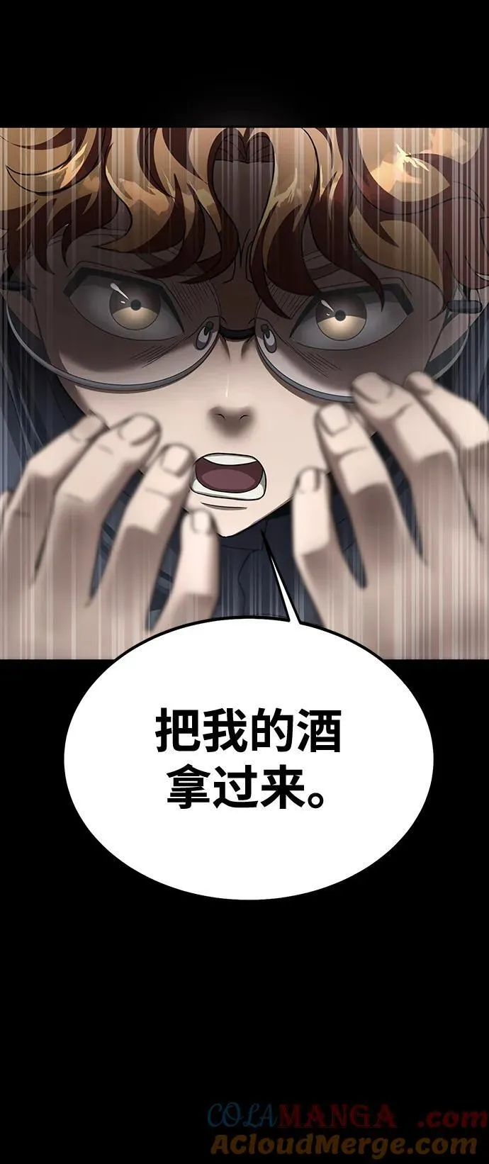 [第73话] 崔英俊40