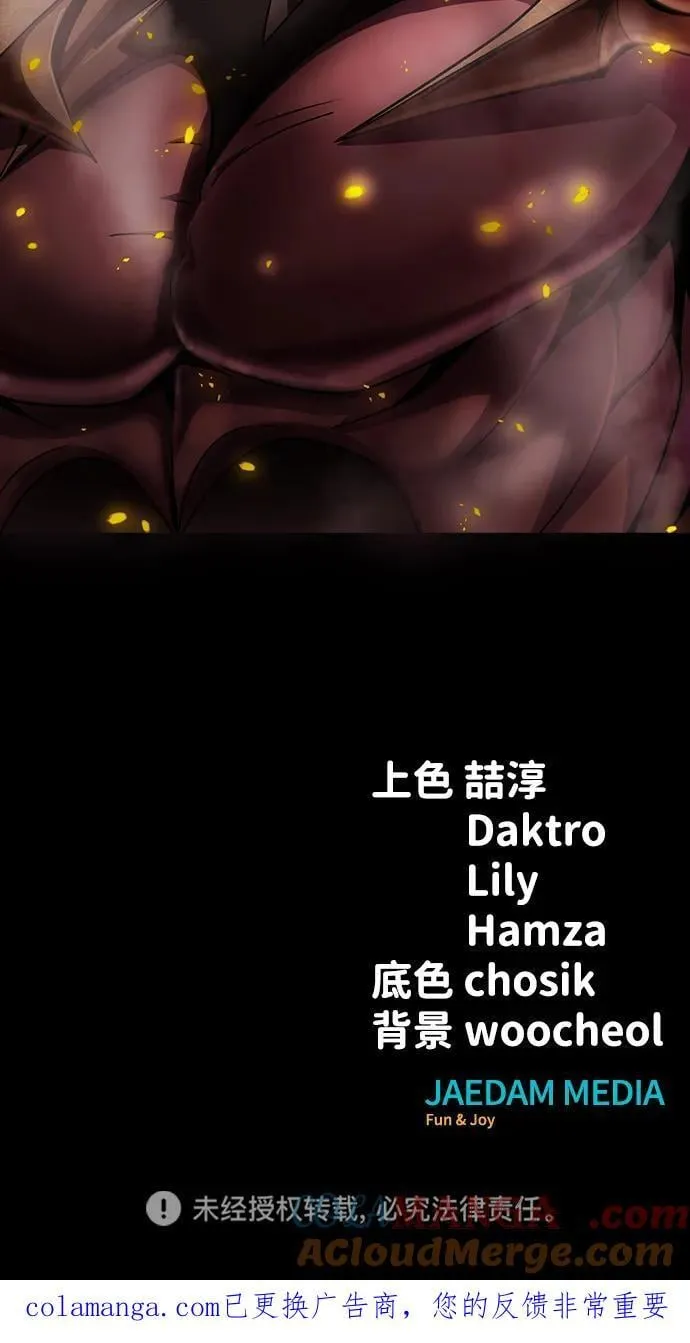 [第76话] 剧变140