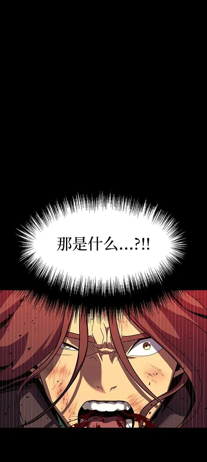 [第77话] 3大意识体降临129