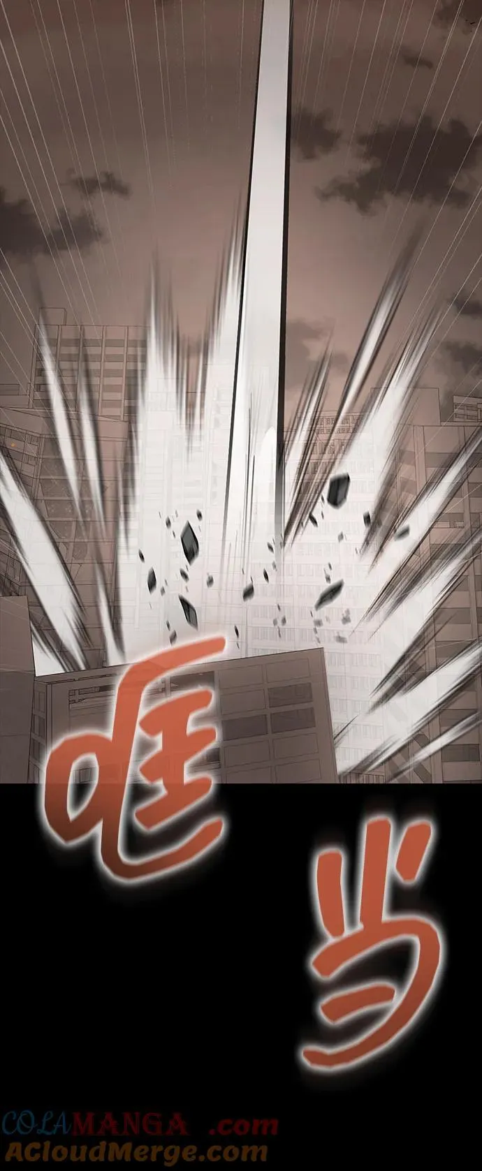 [第77话] 3大意识体降临116