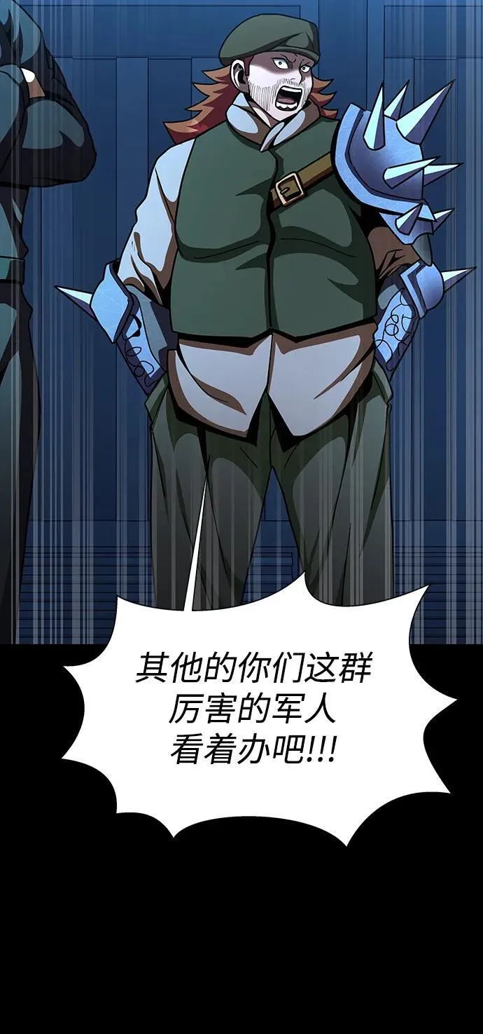 [第74话] 对立65