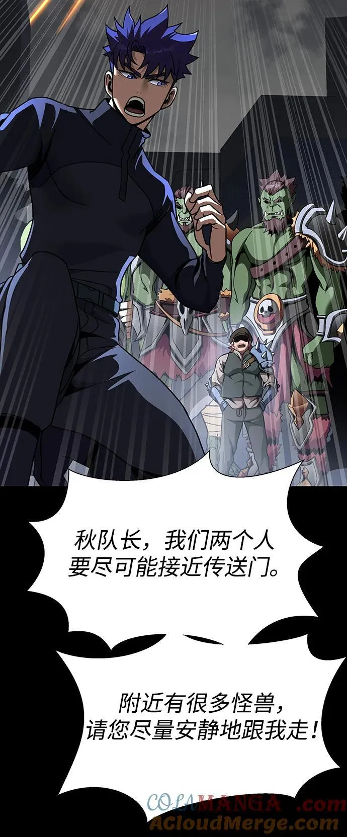 [第74话] 对立120