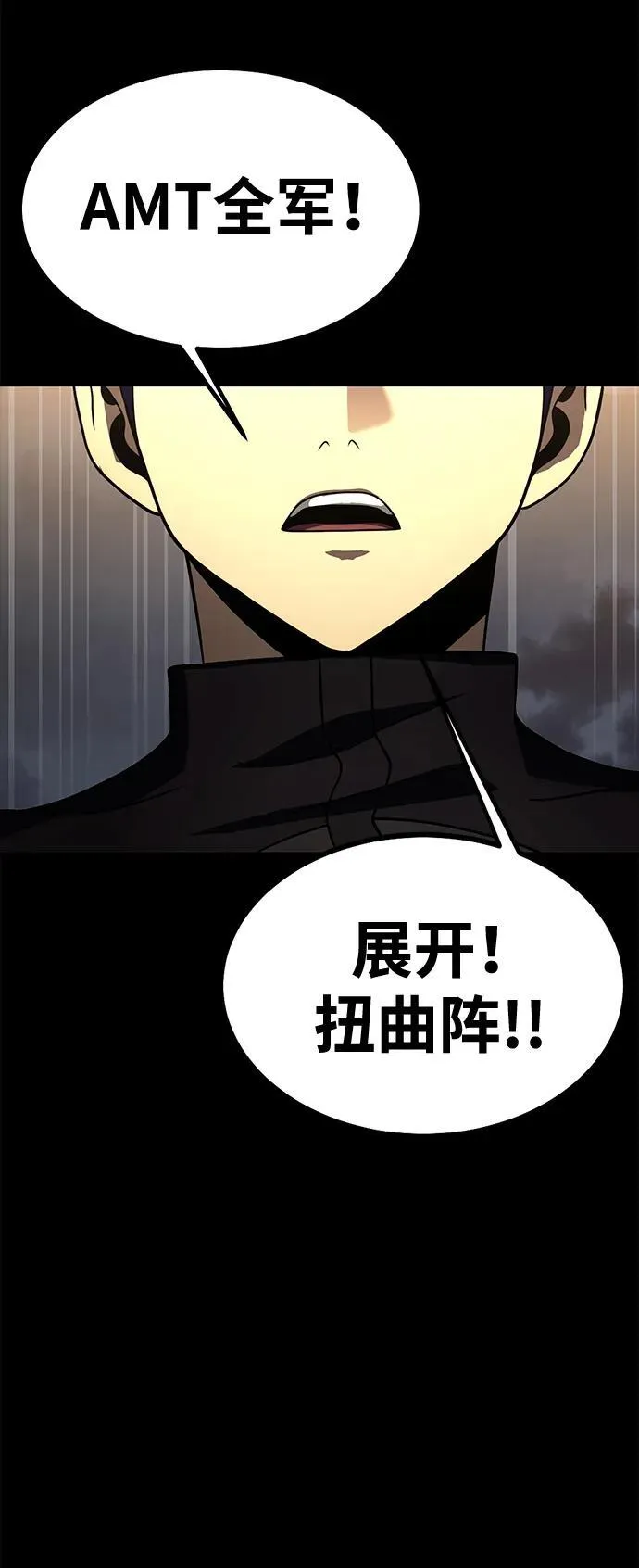 [第80话] 信任与怀疑145