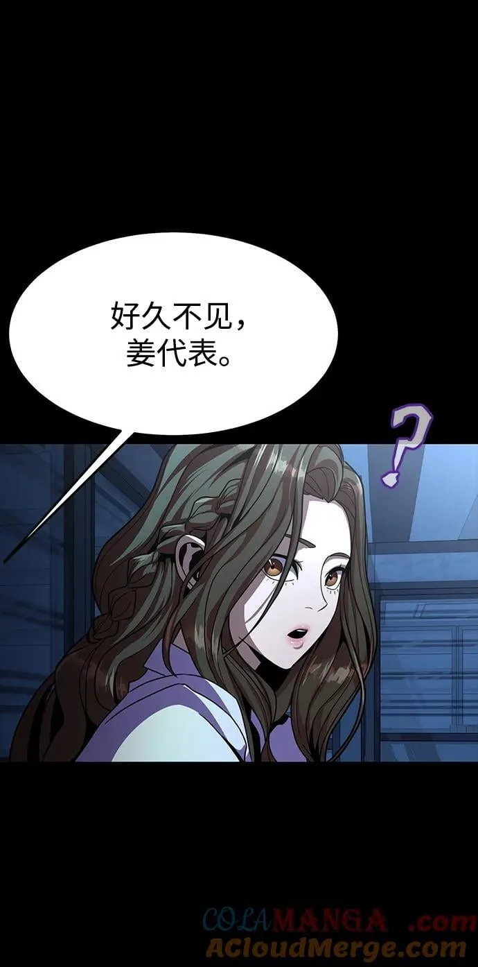 [第72话] 地狱传送门4