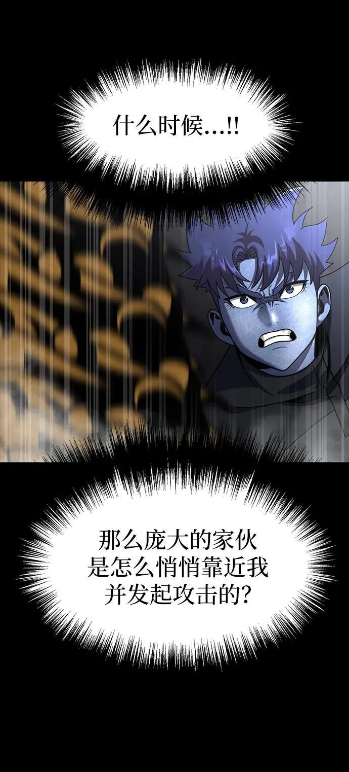 [第76话] 剧变13