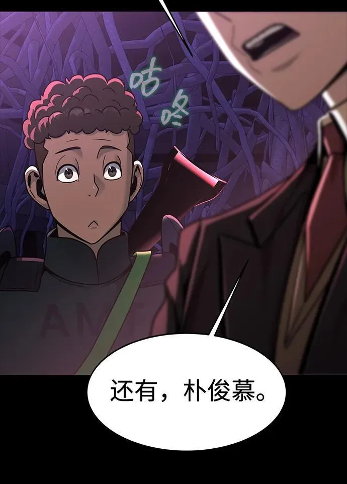 [第72话] 地狱传送门67