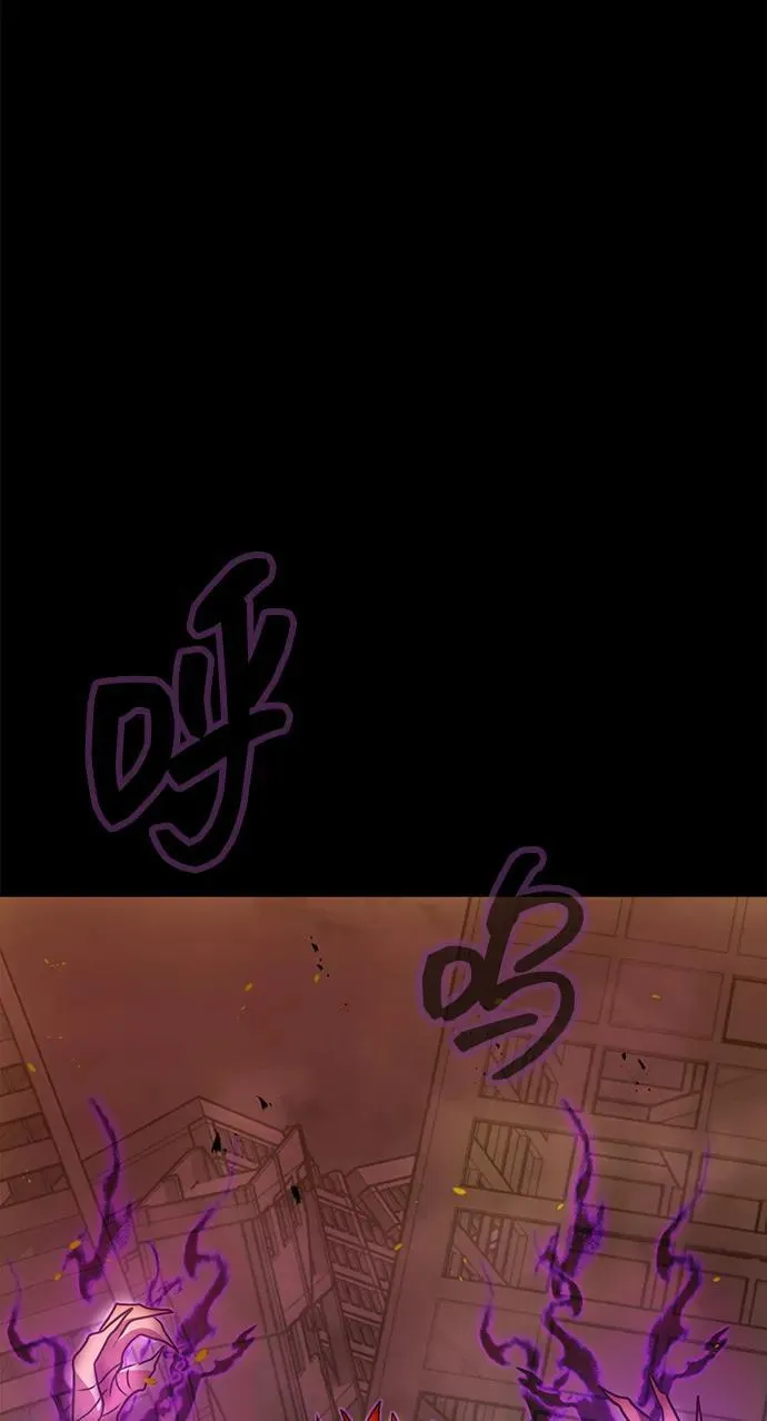 [第78话] 奥义110