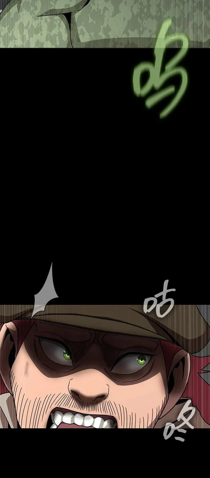 [第76话] 剧变87