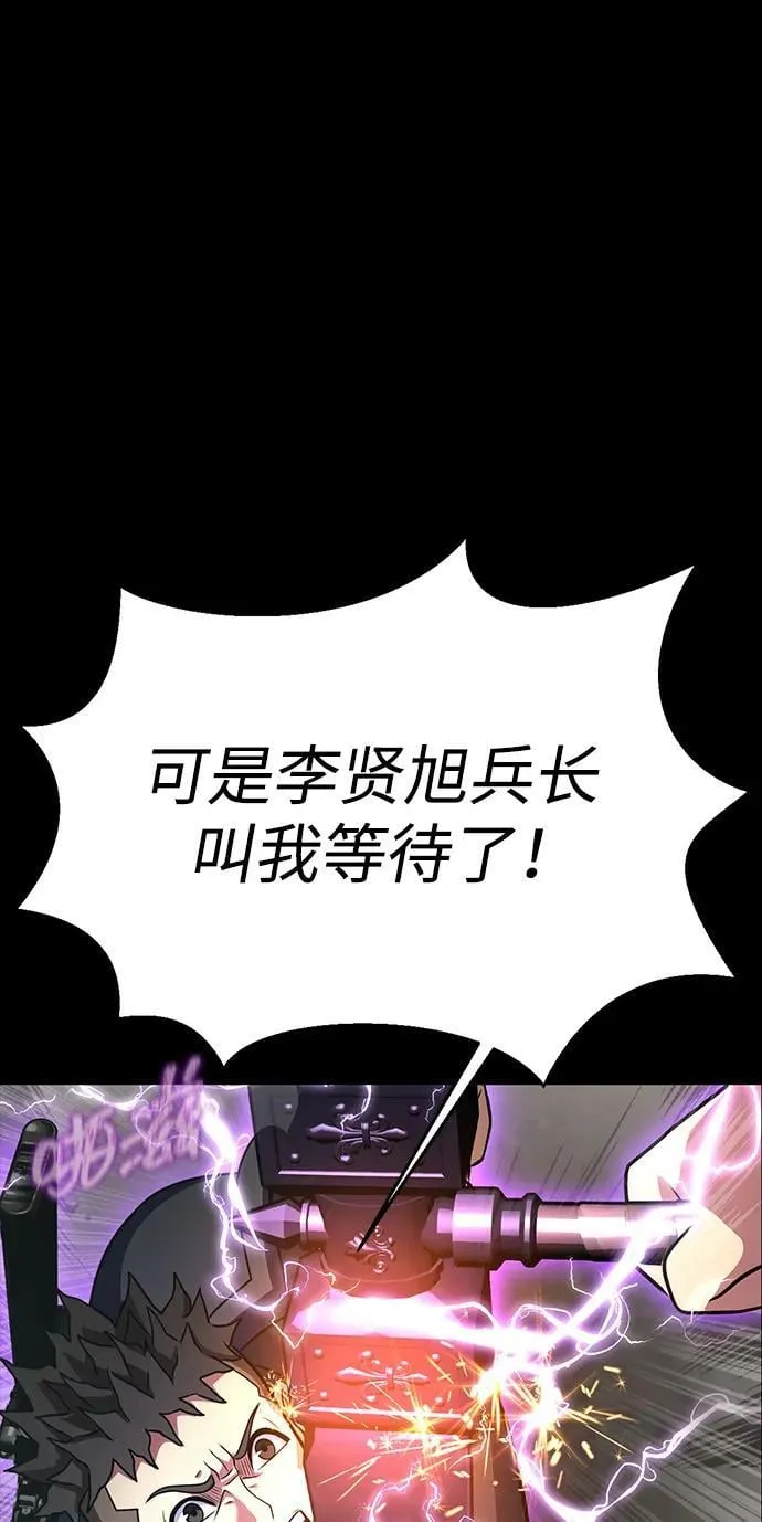 [第79话] 恶劣102