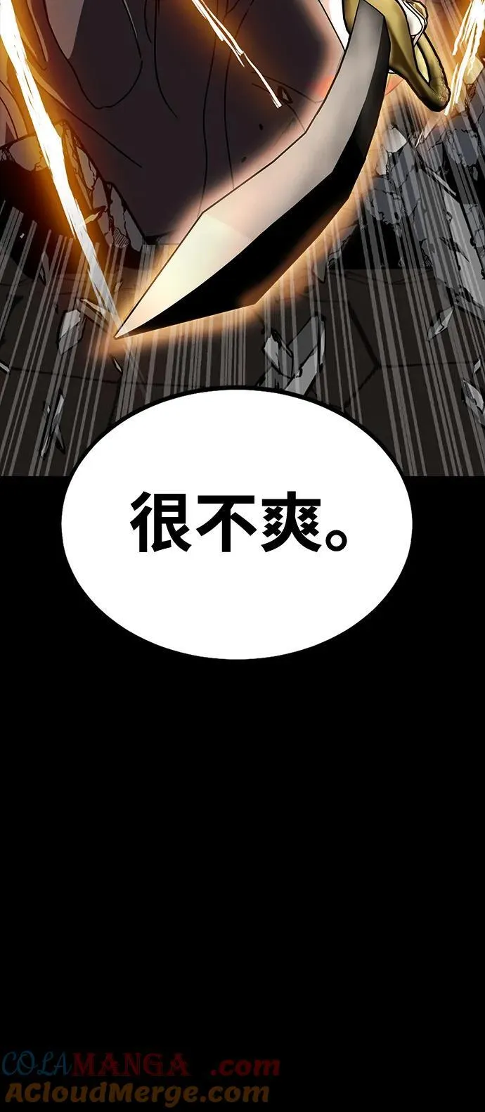 [第79话] 恶劣152