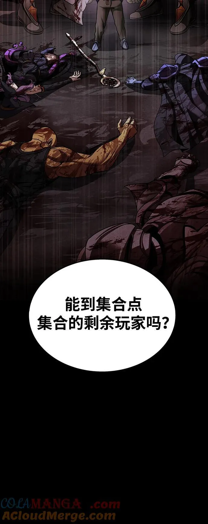 [第73话] 崔英俊116