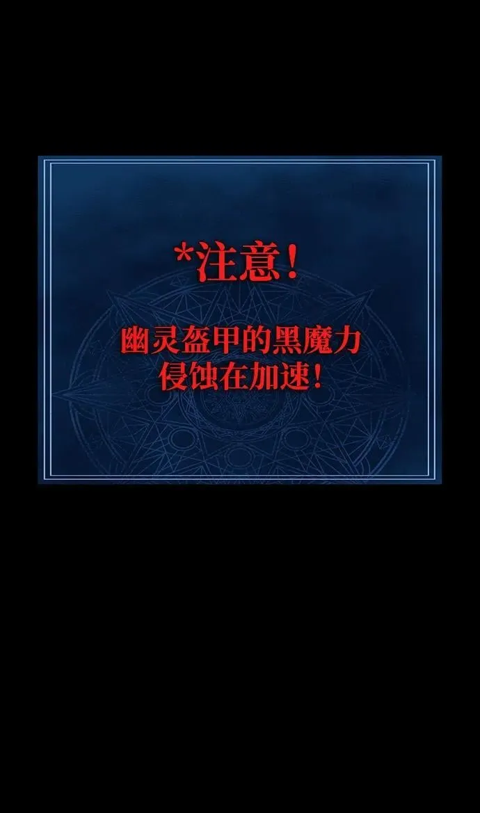 [第72话] 地狱传送门43