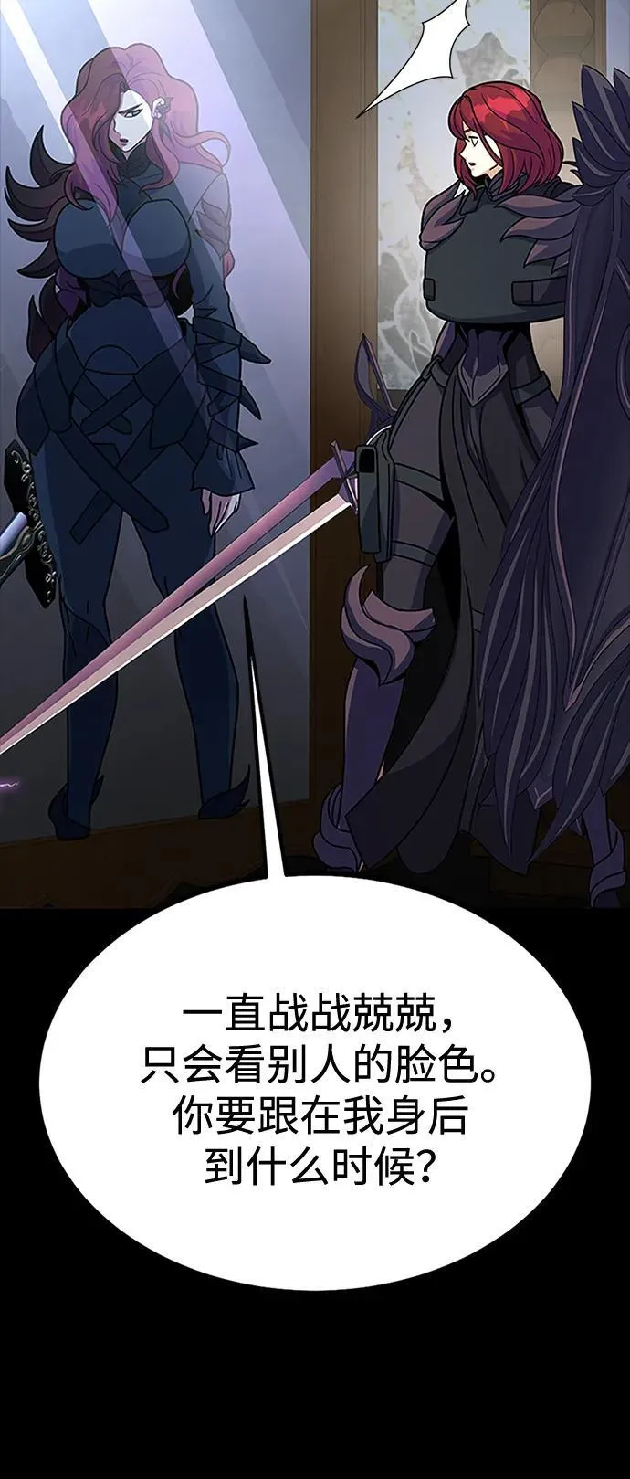 [第79话] 恶劣23