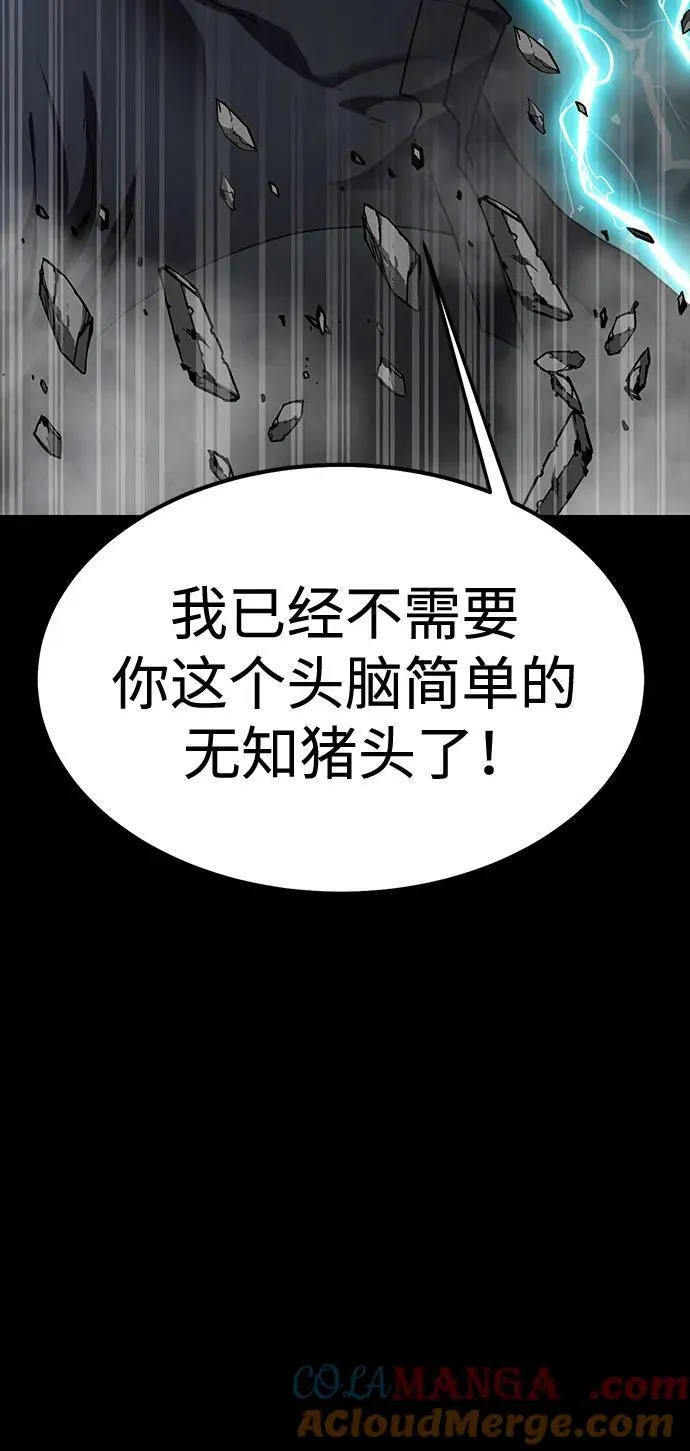 [第76话] 剧变4