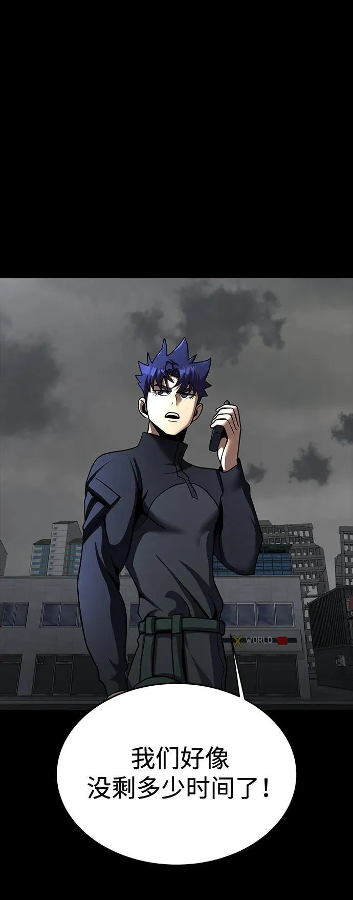 [第72话] 地狱传送门98