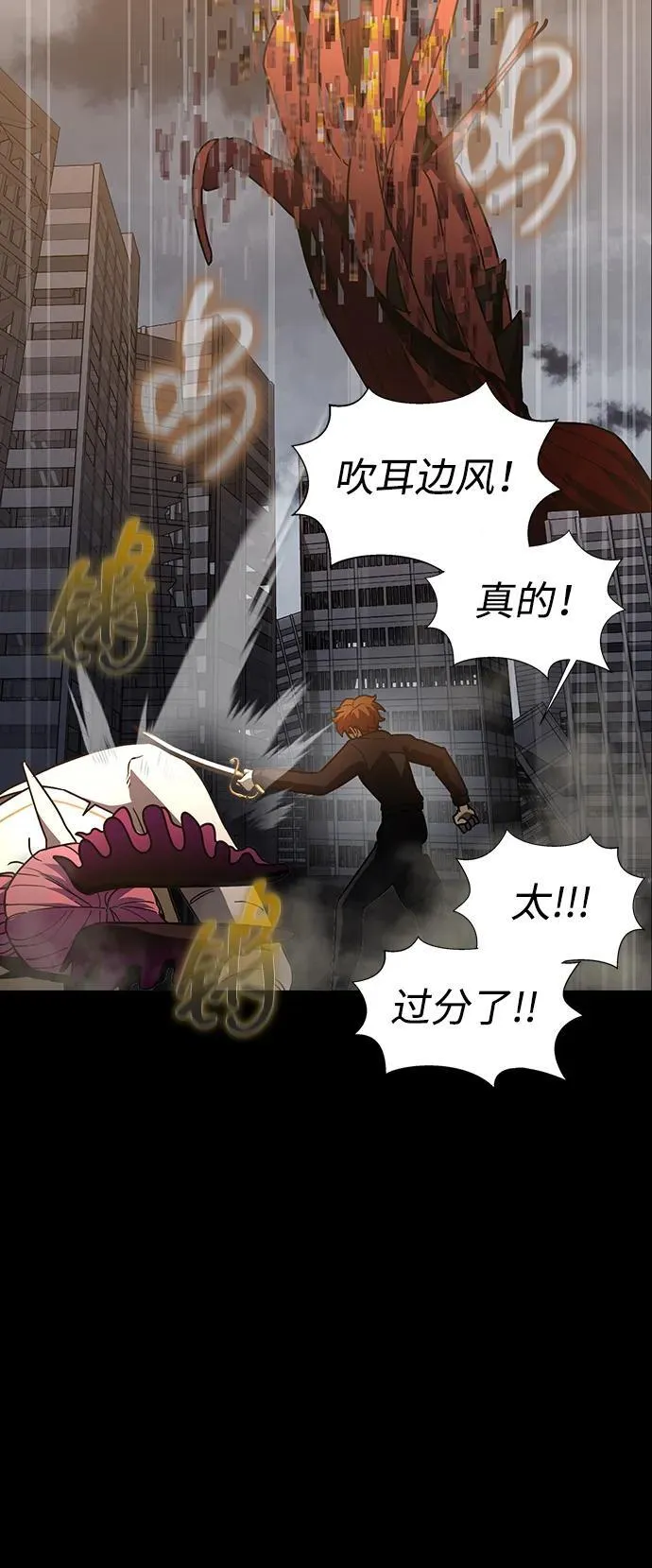 [第80话] 信任与怀疑134