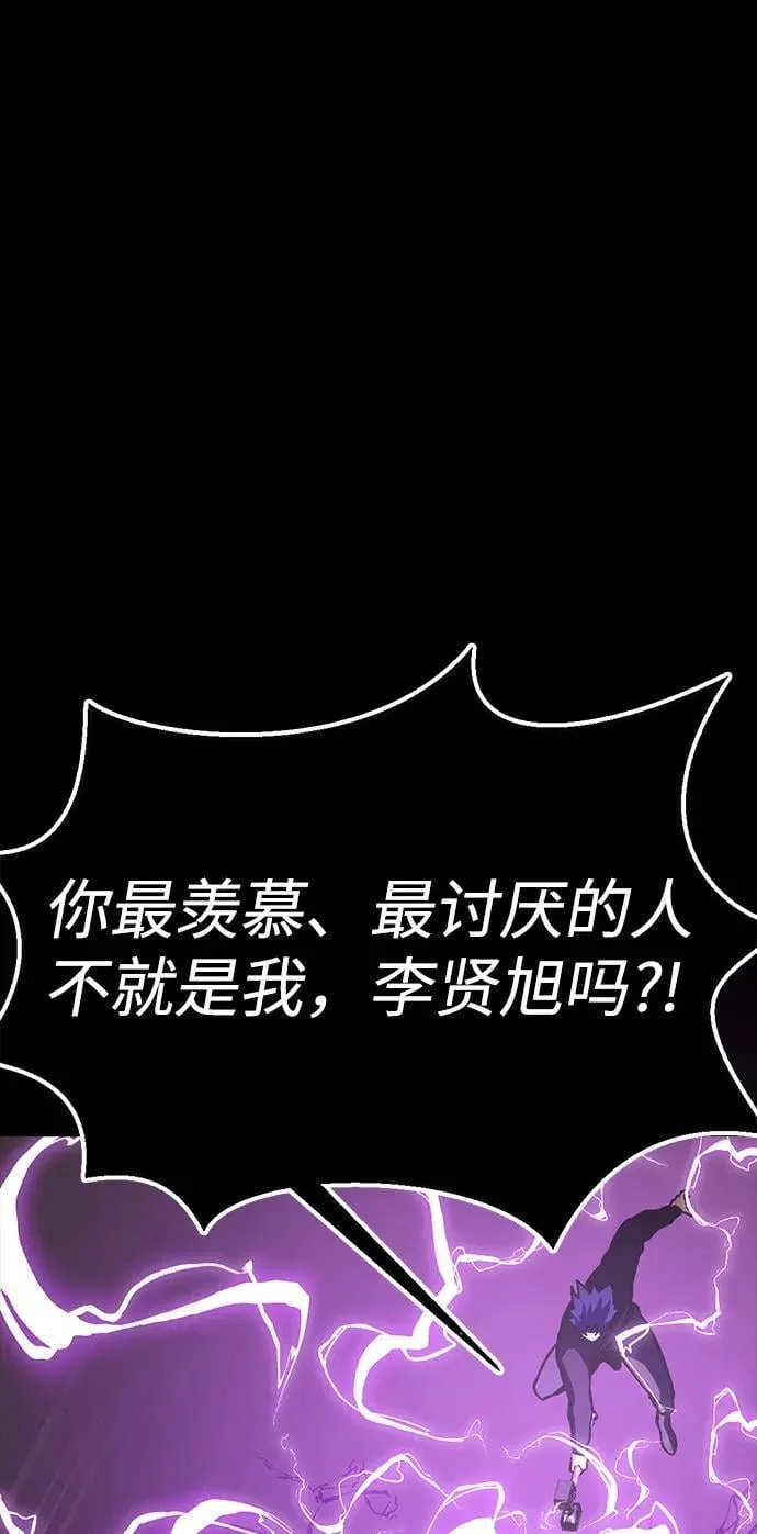 [第80话] 信任与怀疑39