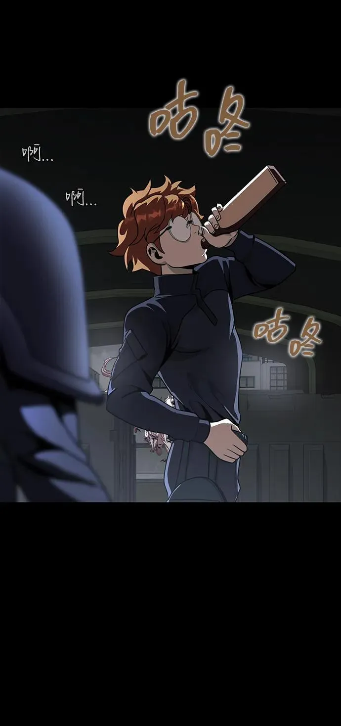 [第73话] 崔英俊42