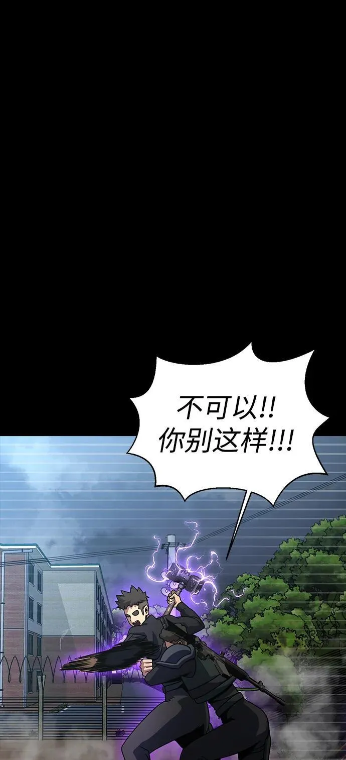[第79话] 恶劣89
