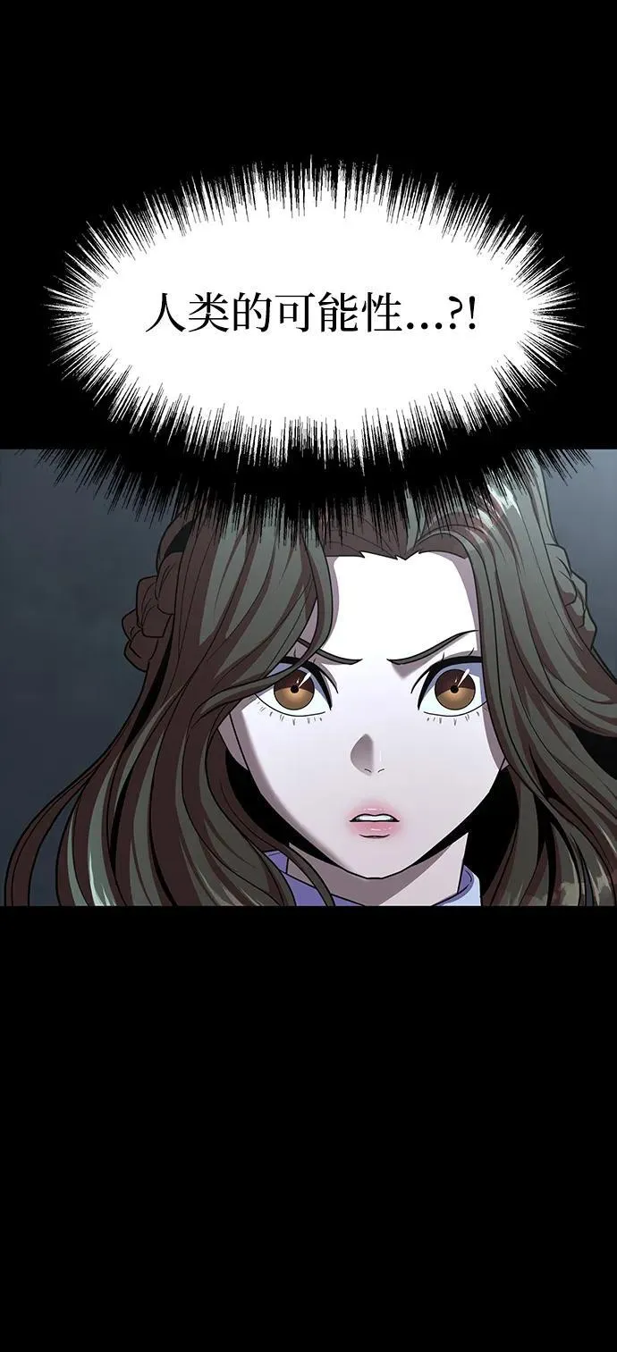 [第72话] 地狱传送门17