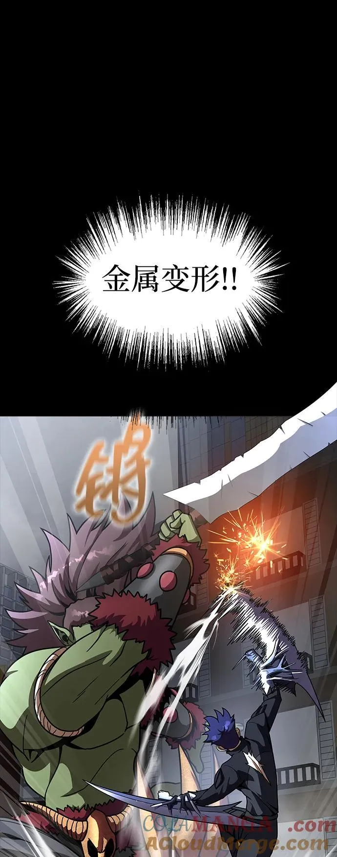[第75话] 怀疑44