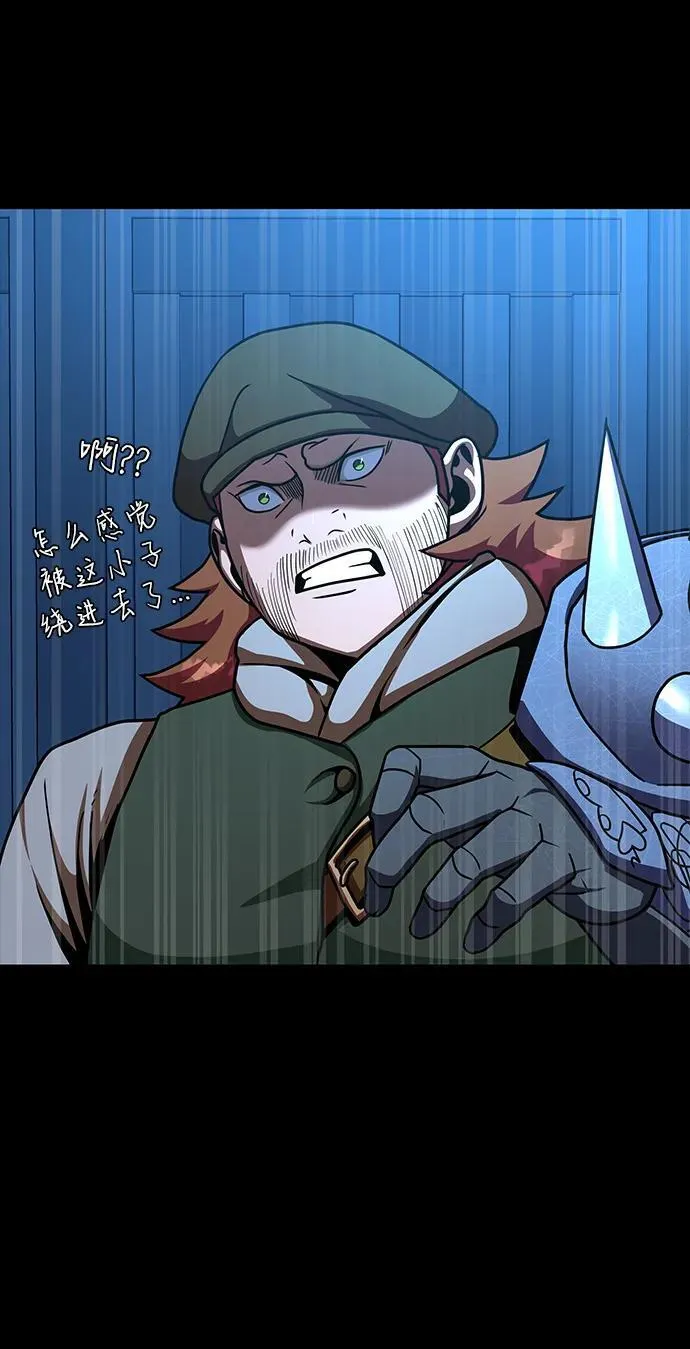 [第74话] 对立75