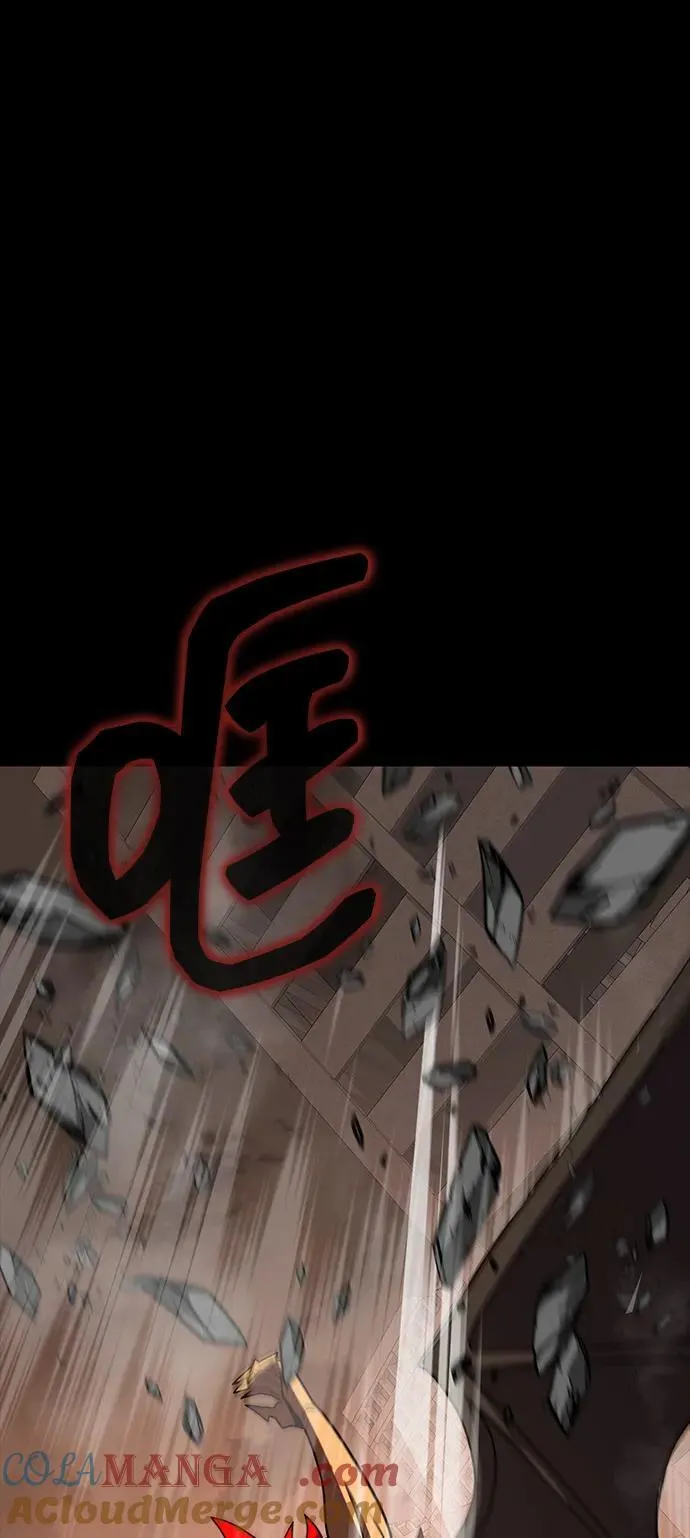 [第77话] 3大意识体降临120