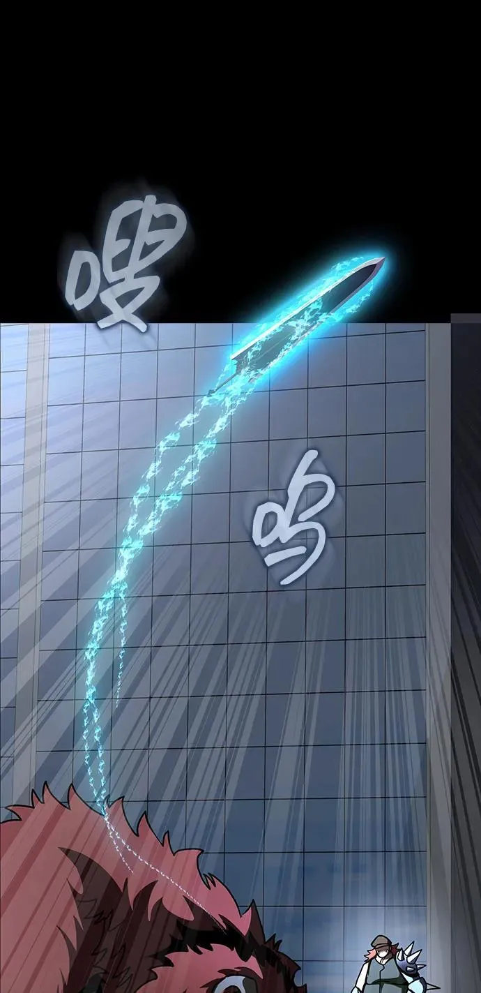 [第76话] 剧变33
