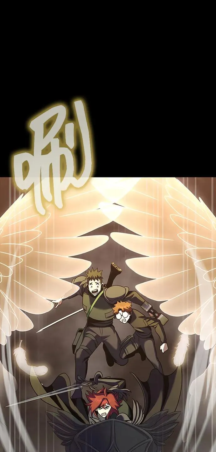 [第77话] 3大意识体降临61