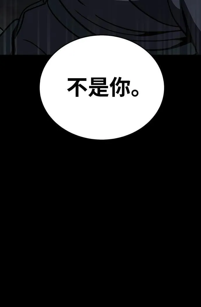 [第76话] 剧变73
